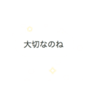 キラキラのプリンセス吹き出し（個別スタンプ：2）