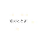 キラキラのプリンセス吹き出し（個別スタンプ：3）