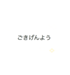 キラキラのプリンセス吹き出し（個別スタンプ：4）