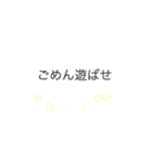 キラキラのプリンセス吹き出し（個別スタンプ：5）