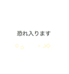 キラキラのプリンセス吹き出し（個別スタンプ：6）