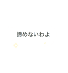 キラキラのプリンセス吹き出し（個別スタンプ：12）