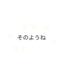 キラキラのプリンセス吹き出し（個別スタンプ：16）