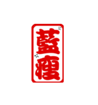 Annoying seal words V.1（個別スタンプ：7）