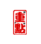 Annoying seal words V.1（個別スタンプ：18）