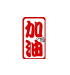 Annoying seal words V.1（個別スタンプ：19）