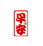 Annoying seal words V.1（個別スタンプ：31）
