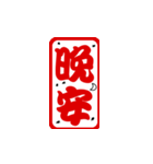 Annoying seal words V.1（個別スタンプ：32）
