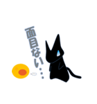 いくらねこその2（個別スタンプ：31）