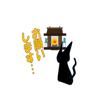 いくらねこその1（個別スタンプ：16）