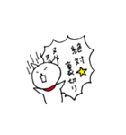 絶対★ヌルヌルスタンプ（個別スタンプ：1）