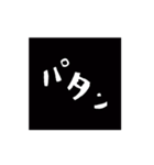 絶対★ヌルヌルスタンプ（個別スタンプ：5）