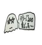 スライムの個性あふれるスタンプ（個別スタンプ：10）