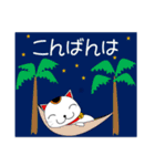 招き猫のねねこ 夏編（暑中お見舞いetc）（個別スタンプ：8）