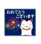 招き猫のねねこ 夏編（暑中お見舞いetc）（個別スタンプ：31）