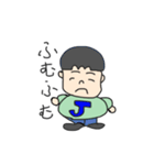 Jくん基本スタンプ（個別スタンプ：2）
