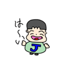 Jくん基本スタンプ（個別スタンプ：5）