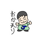 Jくん基本スタンプ（個別スタンプ：7）