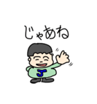 Jくん基本スタンプ（個別スタンプ：10）
