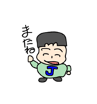 Jくん基本スタンプ（個別スタンプ：12）
