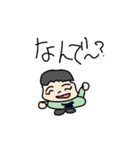 Jくん基本スタンプ（個別スタンプ：14）