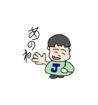 Jくん基本スタンプ（個別スタンプ：16）
