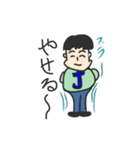 Jくん基本スタンプ（個別スタンプ：23）