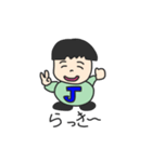 Jくん基本スタンプ（個別スタンプ：27）
