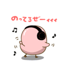 はっぱももちゃん（個別スタンプ：16）