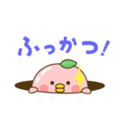 はっぱももちゃん（個別スタンプ：40）