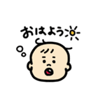 コウタローとおべんとーず（個別スタンプ：1）