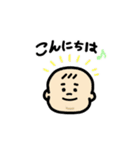 コウタローとおべんとーず（個別スタンプ：2）