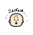 コウタローとおべんとーず（個別スタンプ：3）