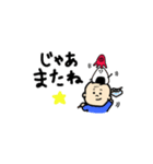 コウタローとおべんとーず（個別スタンプ：5）