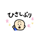 コウタローとおべんとーず（個別スタンプ：6）