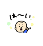 コウタローとおべんとーず（個別スタンプ：12）
