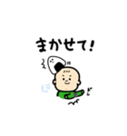 コウタローとおべんとーず（個別スタンプ：14）
