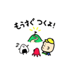 コウタローとおべんとーず（個別スタンプ：25）