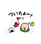 コウタローとおべんとーず（個別スタンプ：26）