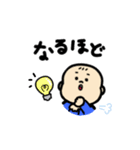 コウタローとおべんとーず（個別スタンプ：35）