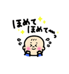 コウタローとおべんとーず（個別スタンプ：39）