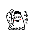 TAKOKO（個別スタンプ：5）