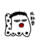 TAKOKO（個別スタンプ：7）