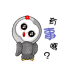Owl and Miyoko part 2（個別スタンプ：2）
