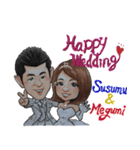 Wedding Anniversary (susumu ＆ megumi)（個別スタンプ：2）