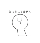 えのきくん（個別スタンプ：2）