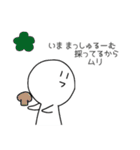 えのきくん（個別スタンプ：3）