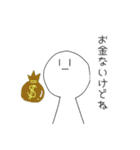 えのきくん（個別スタンプ：4）