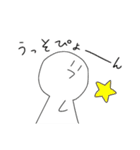 えのきくん（個別スタンプ：8）