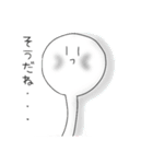 えのきくん（個別スタンプ：17）